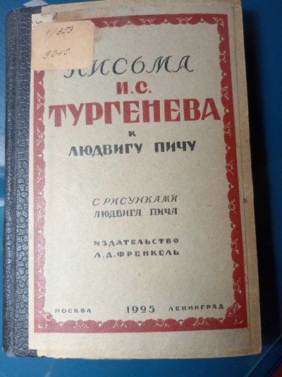 IMG_20251201_190828.jpg IMG_20251201_190828.jpg