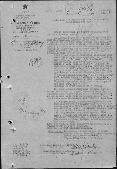 goryushkin1.jpg goryushkin1.jpg