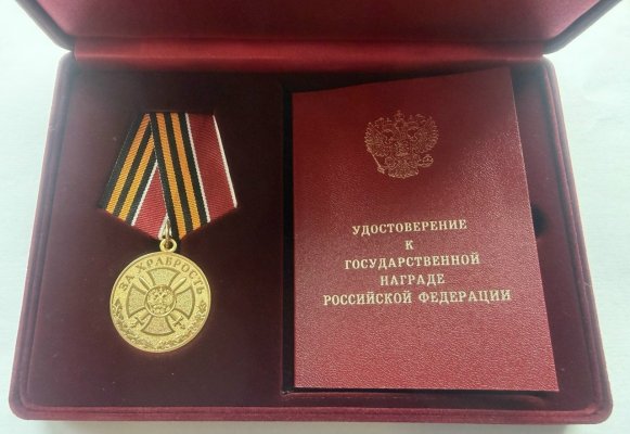 храбрость (5).jpg храбрость (5).jpg