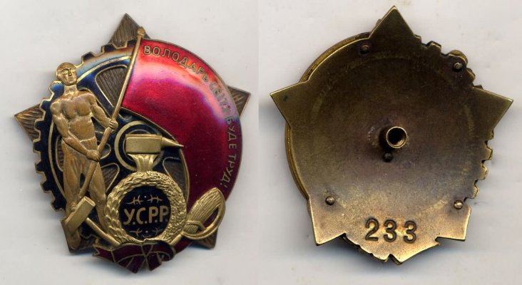 ссср кз усср (5).jpg