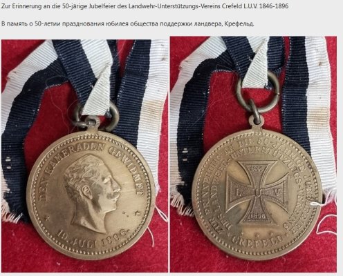 landwere.jpg landwere.jpg