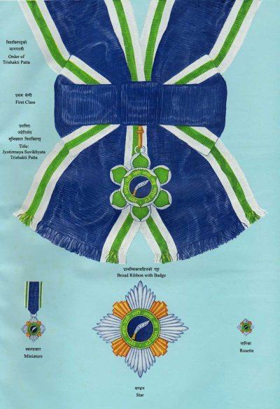 nepal 22 Trishaktipatta_Fristclass.jpg