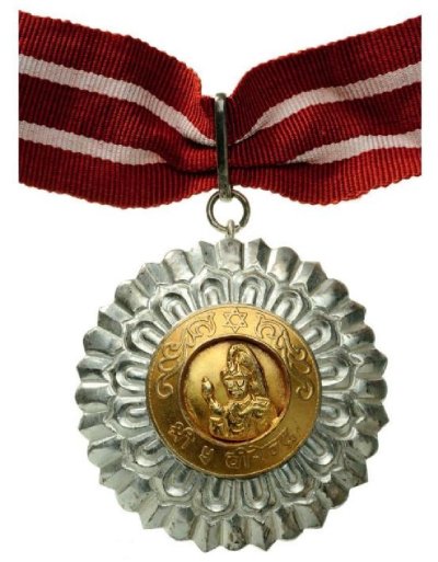 NEPAL орден  BIRENDRA ORDEN    60484661_1_x.jpg