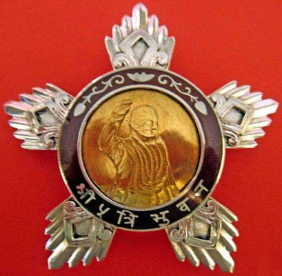 nepal орден демократии 2.jpg