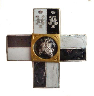 Russia Vilna Military school 1915-05b.JPG