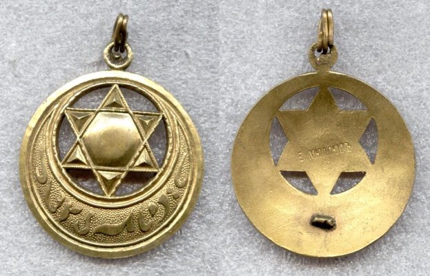 Надпись В память 25-ти летия..jpg