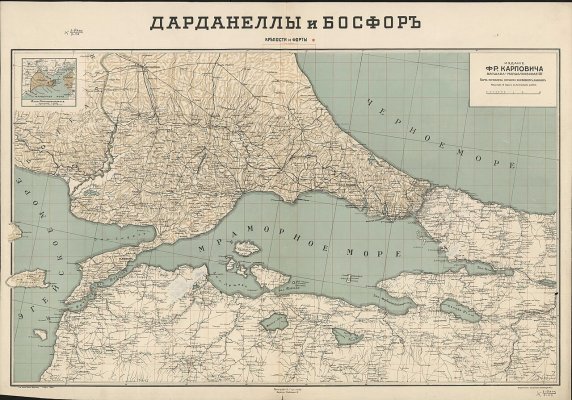 Карта_Босфора_и_Дарданелл._1915_год.jpg