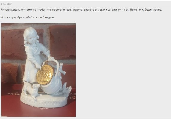 odinfgold.jpg odinfgold.jpg