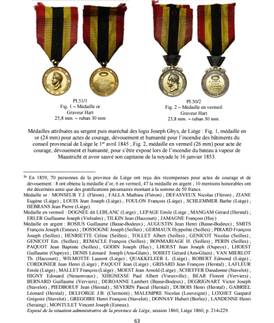 и спасение.png