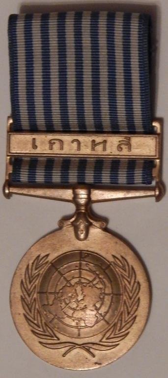 thailand 1953 31891908.jpg