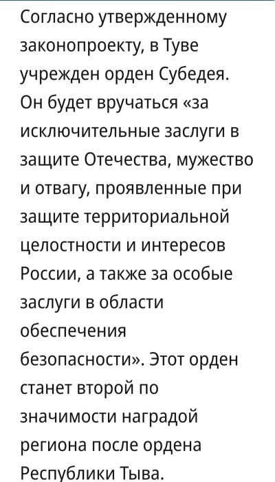 Screenshot_20260606_000000_Firefox.jpg