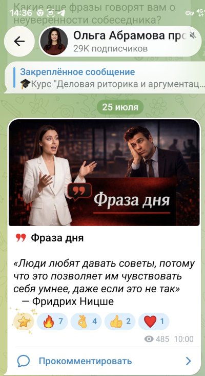 Screenshot_20260725_143659_Telegram.jpg