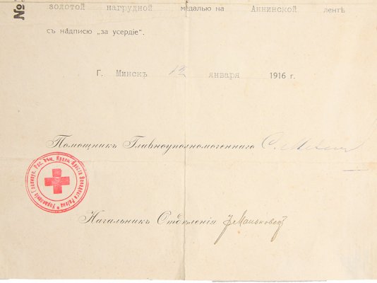 Otpravka_130_1_77.jpg