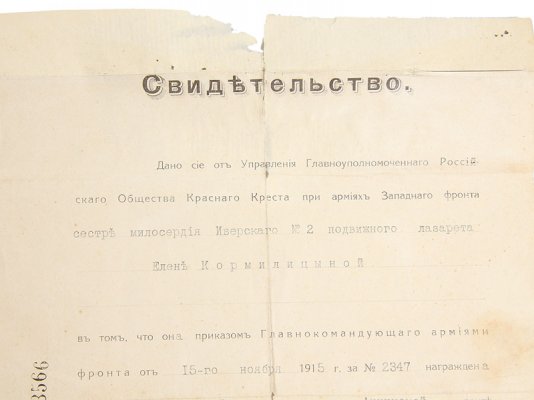 Otpravka_130_1_78.jpg