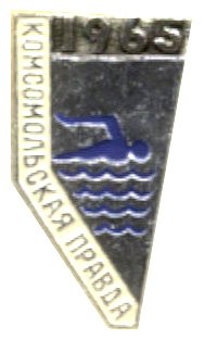 1965_210_КП_65пл.jpg