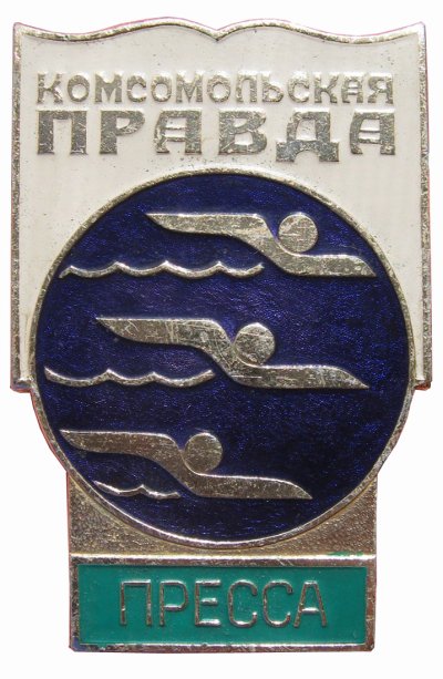 Пресса_1282_IMG_5419.JPG