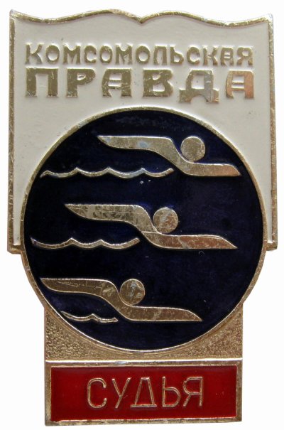 Судья_201_IMG_0671.JPG