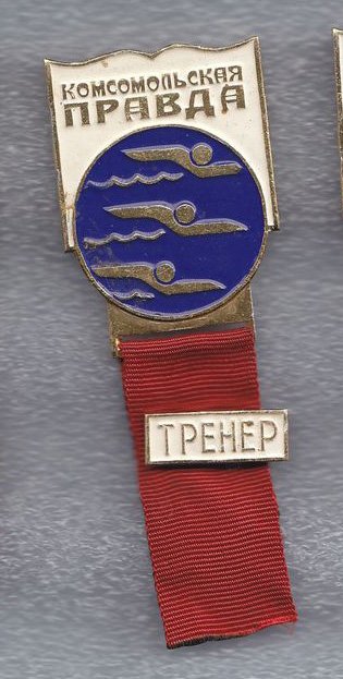 Тренер_1003_4_mage3.jpg