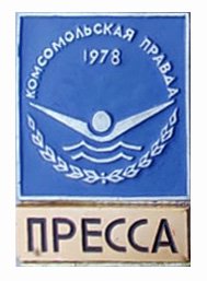 1978_1279_1978_КП_пресса.jpg