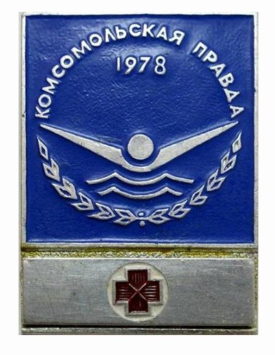 1978_1381_78_мед.JPG