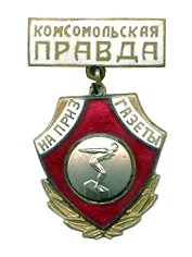 155_КП_плав_знак.jpg