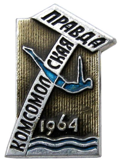 1964_660_2101.JPG