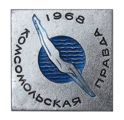 1968_654_21.JPG