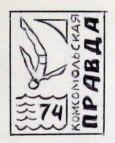 1974_218_44.JPG