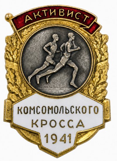 1941_411_28.jpg