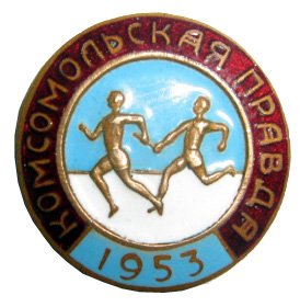 1953_834_КП.jpg