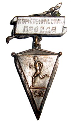 1955_153_55.jpg