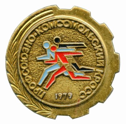 1979_1118_пк_кросс.jpeg