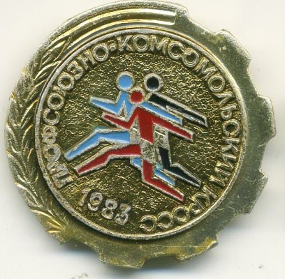 1983_924_кпк.jpg.jpg