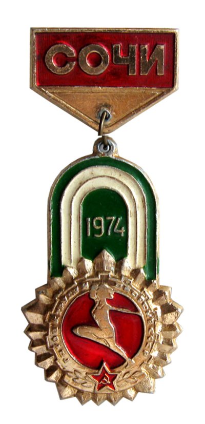 1974_118_7.JPG
