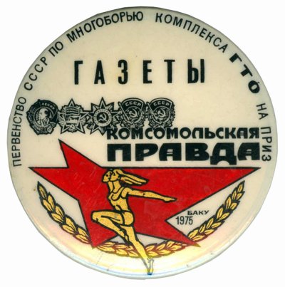 1975_599_3.JPG