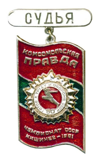 1981_157_2.jpg