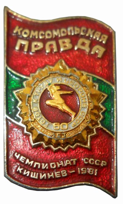 1981_1288_938.jpeg