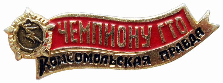неизв_82_0649.JPG