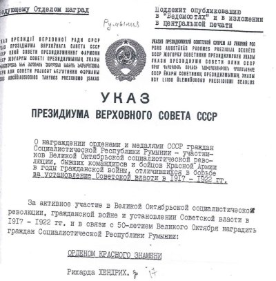 Рихард Хендрих.jpg