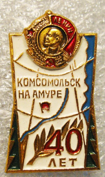40_IMG_0217.JPG
