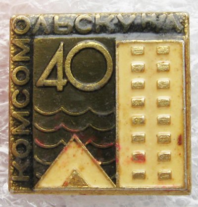 40_IMG_0423.JPG