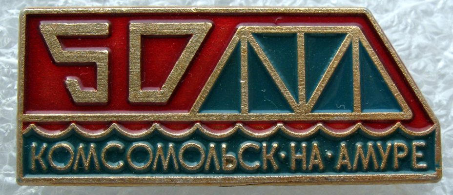 50_IMG_0438.JPG