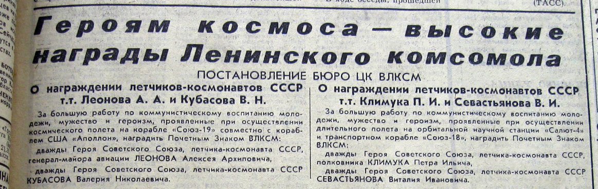 1975_7_30_0113.JPG