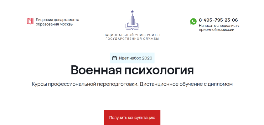 Снимок экрана (1948).png