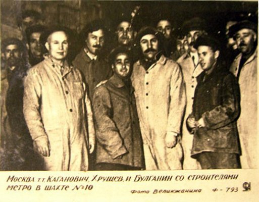 1934_3_Хр_метро.jpg