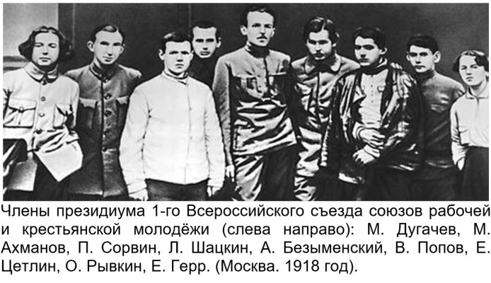 4_Президиум-1.jpg