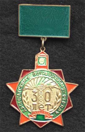 znaki003675.jpg