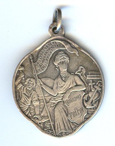 1917_3_1917г а[1].jpg