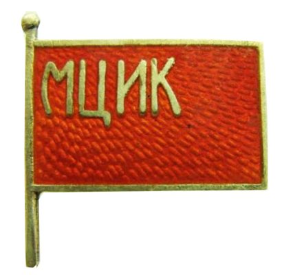 1925_4_Молдавия_1.jpg