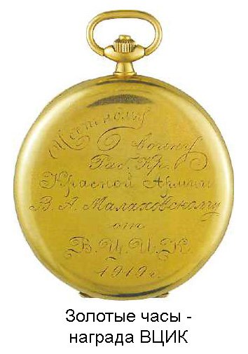 1919_часы.jpg